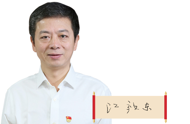 廣東省藥監(jiān)局黨組書記、局長 江效東