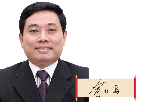 福建省藥監(jiān)局黨組書記、局長(zhǎng) 俞開(kāi)海