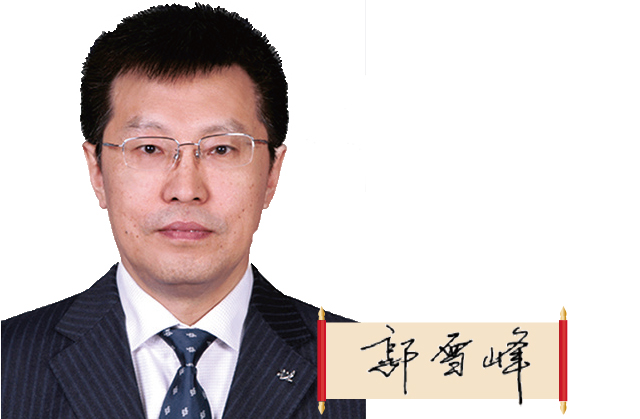 遼寧省藥監(jiān)局黨組書(shū)記、局長(zhǎng) 郭雪峰
