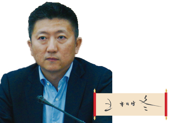 天津市藥監(jiān)局黨組書(shū)記、局長(zhǎng) 王栩冬