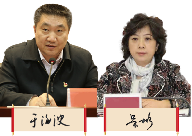 北京市藥監(jiān)局黨組書記于海波（左）、局長(zhǎng)吳彬（右）