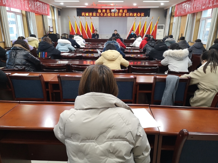 圖為會議現(xiàn)場。