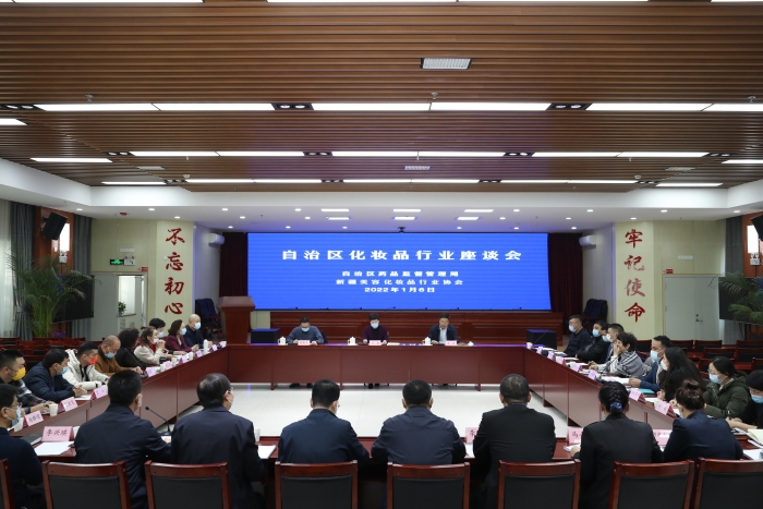 圖為會議現(xiàn)場。