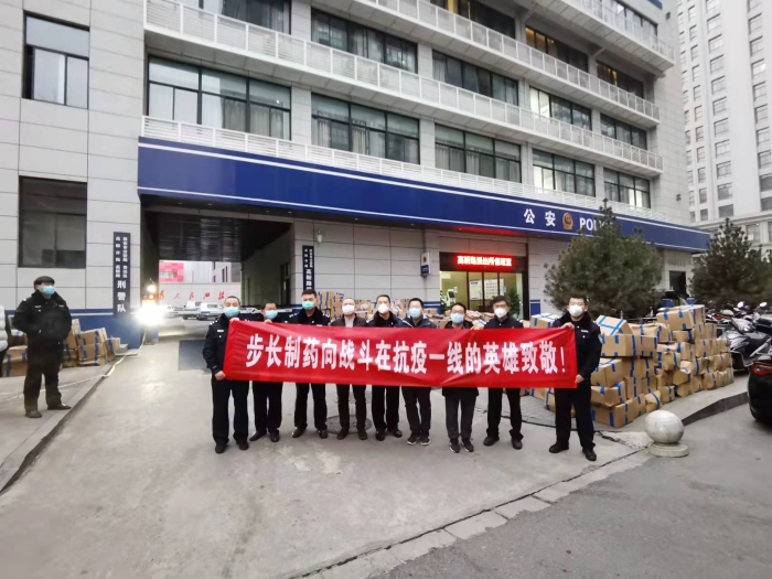 圖為捐贈現(xiàn)場。