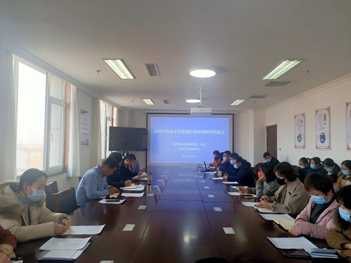 圖為會議現(xiàn)場。