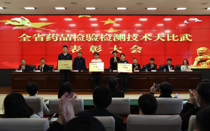 圖為吉林省藥監(jiān)局舉辦全省藥品檢驗(yàn)檢測(cè)技術(shù)大比武活動(dòng)。（葉陽(yáng)歡攝）