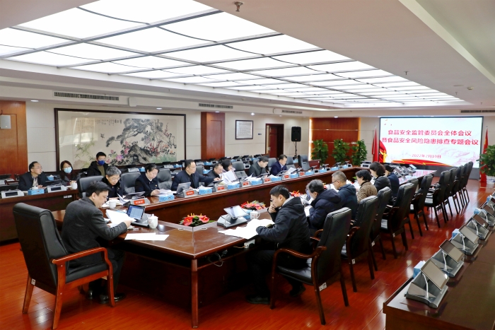 圖為會(huì)議現(xiàn)場(chǎng)。