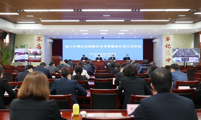 圖為會議現(xiàn)場。