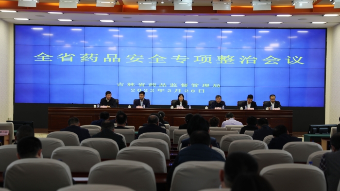 圖為會(huì)議現(xiàn)場(chǎng)。