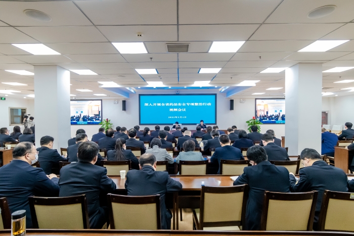 圖為會議現(xiàn)場。
