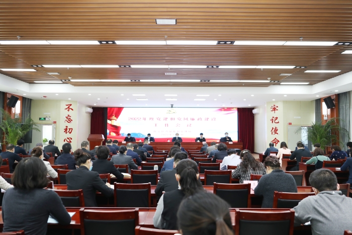 圖為會(huì)議現(xiàn)場(chǎng)。