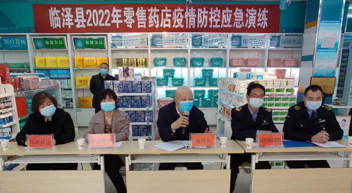 圖為疫情防控演練動員會現(xiàn)場。