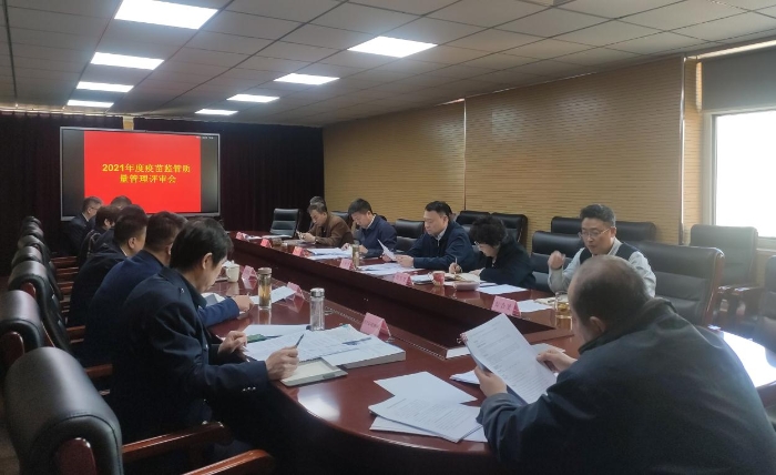 圖為會議現(xiàn)場。