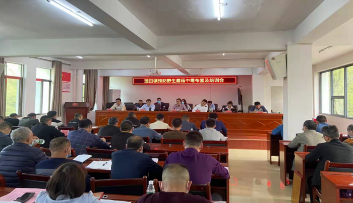 圖為會議現(xiàn)場。