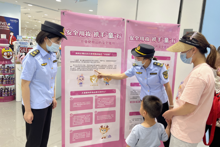 圖為南潯區(qū)市場監(jiān)管局執(zhí)法人員正在一家母嬰用品店前為消費者科普化妝品安全使用方法。