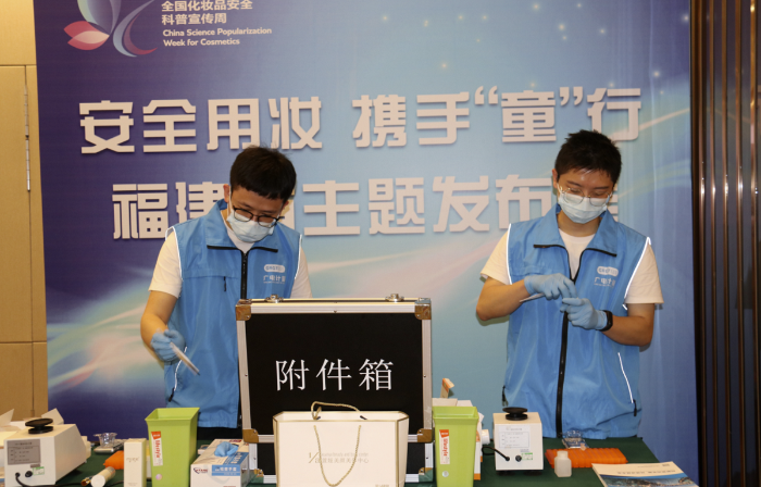 圖為主辦方在化妝品安全科普宣傳周啟動(dòng)儀式上開展“你點(diǎn)我檢”活動(dòng)。