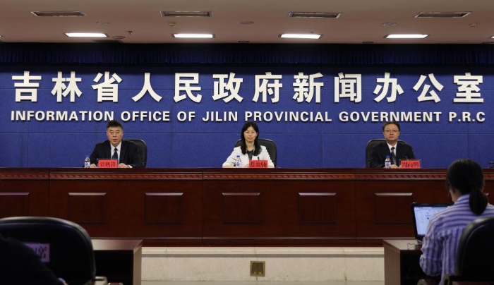 圖為新聞發(fā)布會(huì)現(xiàn)場(chǎng)。