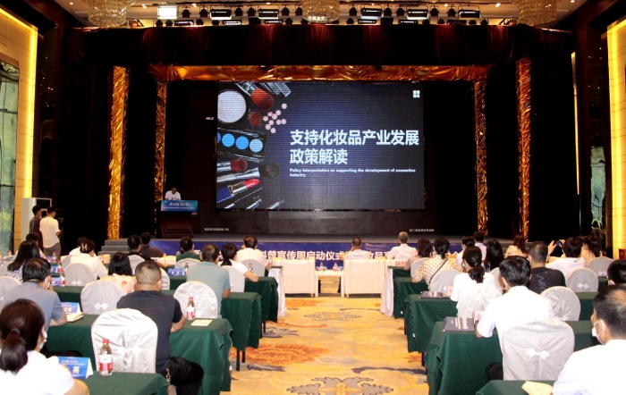 化妝品高質(zhì)量發(fā)展研討會(huì)上，專家就陜西省支持化妝品產(chǎn)業(yè)發(fā)展的相關(guān)政策進(jìn)行解讀