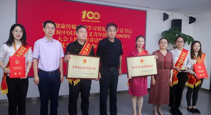 圖為集團領導為獲獎集體和個人頒獎。（郭婷攝）