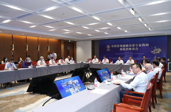 圖為中藥管理戰(zhàn)略決策專家委員會座談會現(xiàn)場。