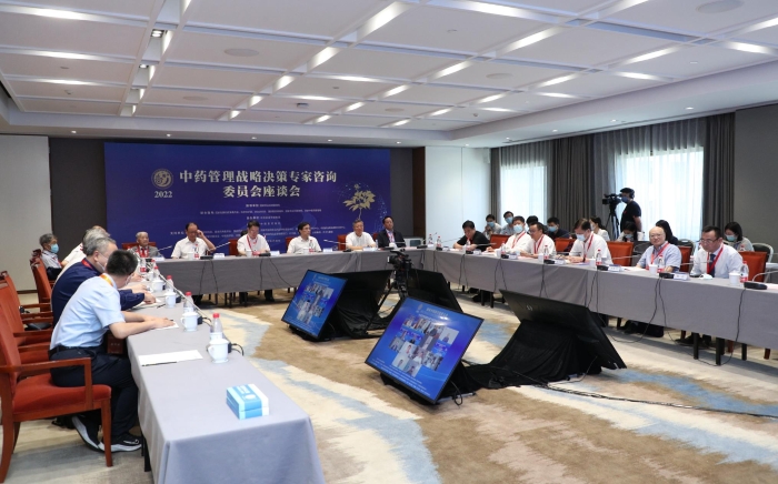 圖為中藥管理戰(zhàn)略決策專家委員會座談會現(xiàn)場。  