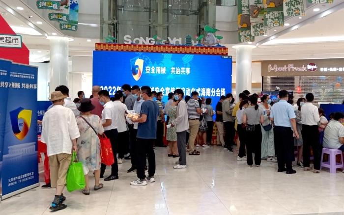 圖為三亞分會場。