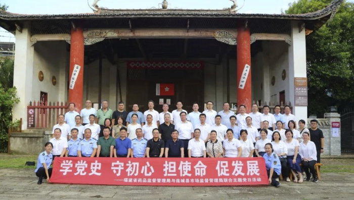 圖為培訓(xùn)班赴連城縣新泉鎮(zhèn)，與當(dāng)?shù)厥袌霰O(jiān)管人員聯(lián)合開展主題黨日活動。