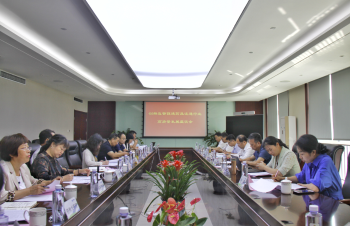 圖為創(chuàng)新監(jiān)管促進(jìn)藥品流通行業(yè)高質(zhì)量發(fā)展座談會(huì)現(xiàn)場(chǎng)。