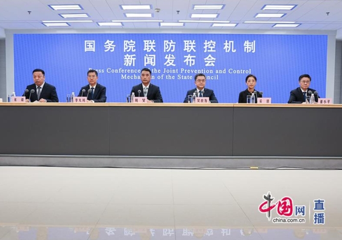 國務院聯(lián)防聯(lián)控機制就科學精準做好疫情防控有關(guān)情況舉行新聞發(fā)布會