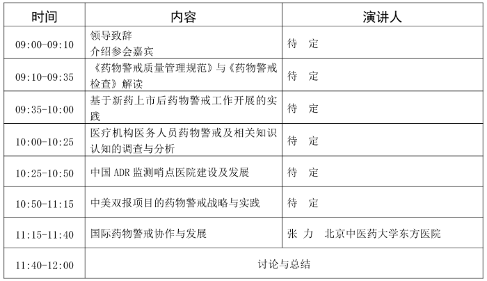 微信截圖_20220929154947