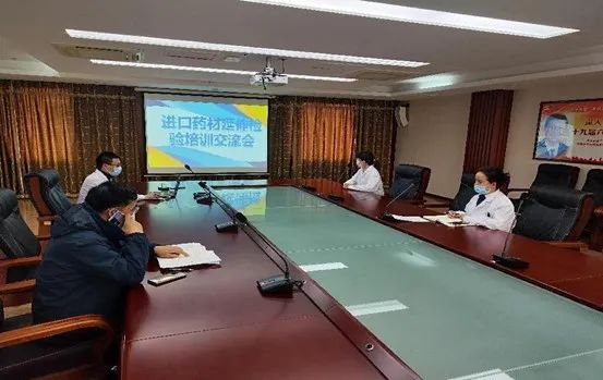 黑龍江省藥品檢驗研究院對黑河進口藥材檢驗延伸開展培訓 黑龍江省藥品檢驗研究院對黑河進口藥材檢驗延伸開展培訓