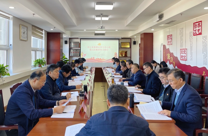 圖為10月18日，山東省食品藥品審評查驗中心組織開展2022年度黨委理論學(xué)習(xí)中心組第10次集體學(xué)習(xí)研討，傳達學(xué)習(xí)黨的二十大精神，研究貫徹落實意見。