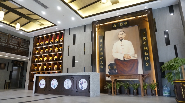 馮了性國醫(yī)館。