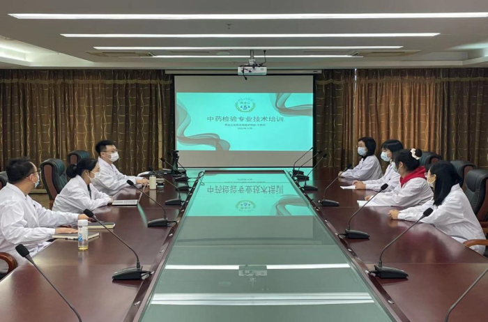 黑龍江省藥檢院舉辦中藥檢驗(yàn)專業(yè)技術(shù)培訓(xùn)班 黑龍江省藥檢院舉辦中藥檢驗(yàn)專業(yè)技術(shù)培訓(xùn)班