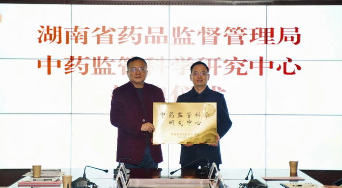 圖為授牌儀式現(xiàn)場(chǎng)。