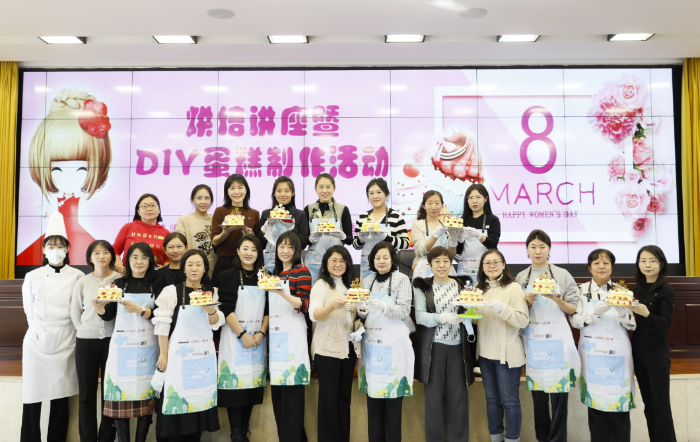 圖為吉林省藥監(jiān)局開展“烘焙講座暨DIY蛋糕制作”活動合影。