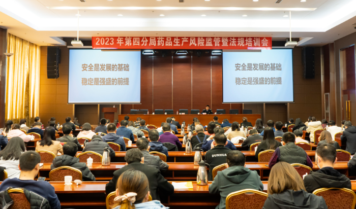 圖為會(huì)議現(xiàn)場(chǎng)。