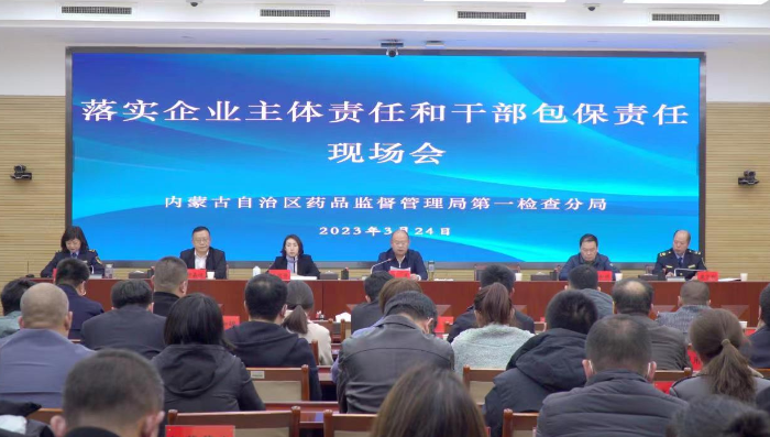 圖為會議現(xiàn)場。