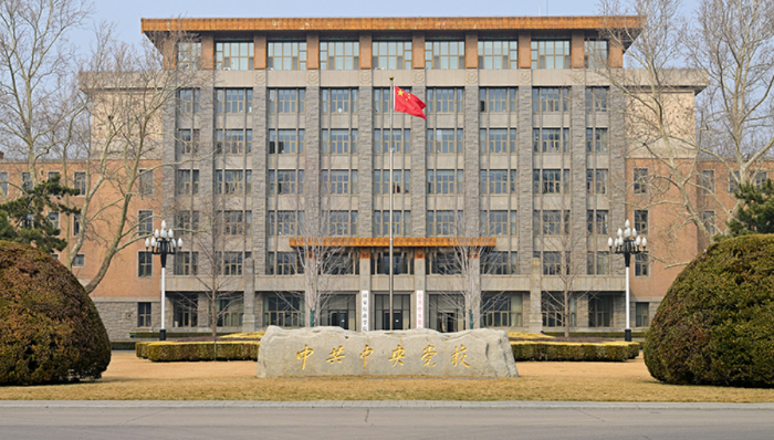 中共中央黨校（2023年2月27日攝）。新華社記者 李賀 攝