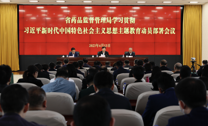 圖為會(huì)議現(xiàn)場(chǎng)。（葉陽(yáng)歡 攝）