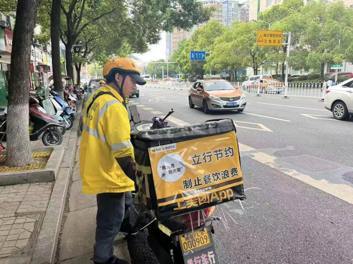 株洲:推動制止餐飲浪費成為文明新風尚 株洲:推動制止餐飲浪費成為文明新風尚