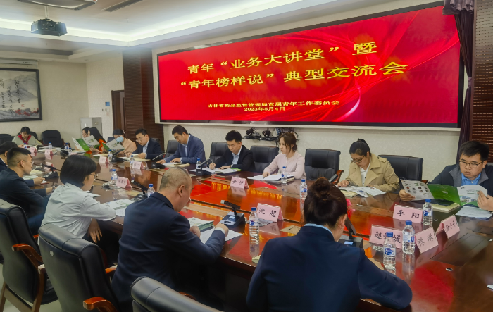 圖為在青年典型交流會(huì)現(xiàn)場(chǎng)，青年干部相互交流學(xué)習(xí)感悟，暢所欲言。