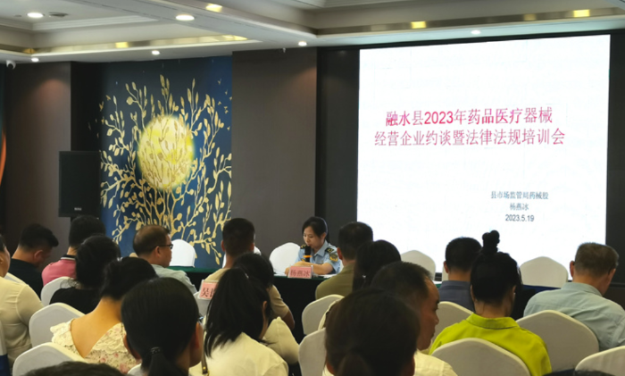 圖為培訓(xùn)會現(xiàn)場。