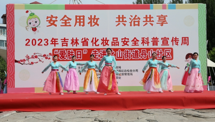 圖為“5·25愛膚日”走進(jìn)朝鮮族聚集地活動(dòng)。（葉陽(yáng)歡 攝）