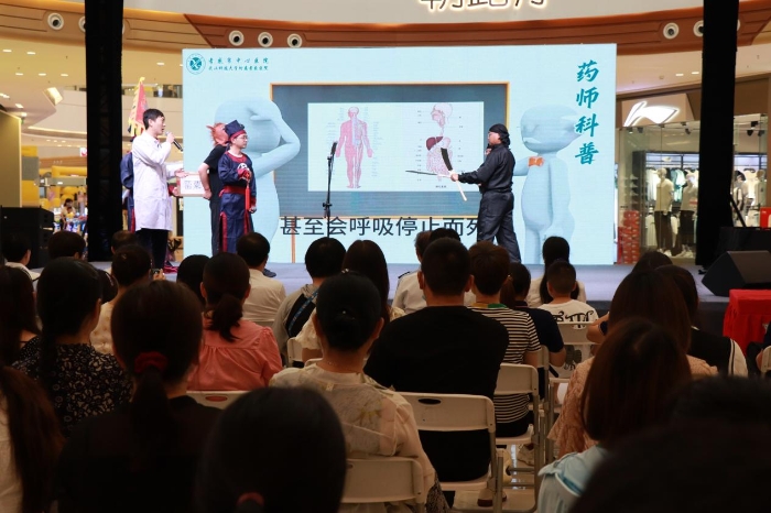 活動(dòng)現(xiàn)場(chǎng)