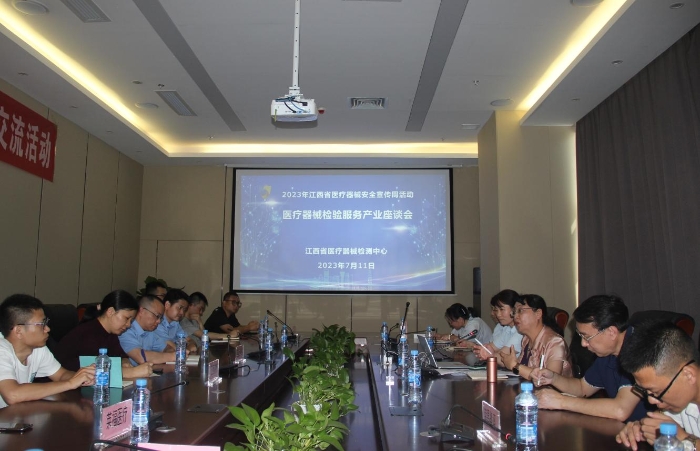 圖為與會(huì)人員交流醫(yī)療器械產(chǎn)品研發(fā)和注冊(cè)檢驗(yàn)過(guò)程出現(xiàn)的難點(diǎn)堵點(diǎn)問(wèn)題。（羅瑩瑩 攝）