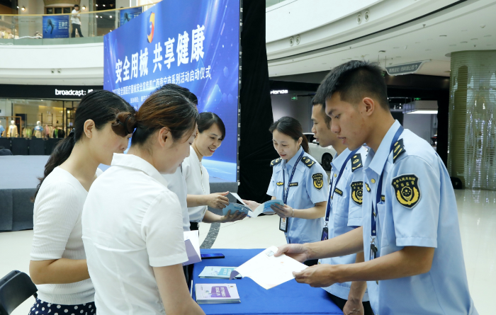 圖為主辦方工作人員向群眾發(fā)放宣傳資料，普及醫(yī)療器械安全使用知識。