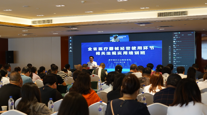 圖為培訓(xùn)班現(xiàn)場(chǎng)。