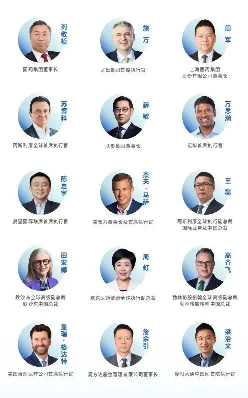 頂尖企業(yè)家、頂級(jí)投資人