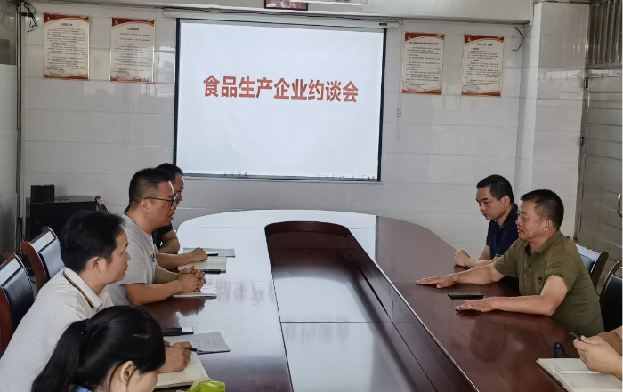 益陽:開展節(jié)前食品生產(chǎn)安全專項(xiàng)檢查 益陽:開展節(jié)前食品生產(chǎn)安全專項(xiàng)檢查